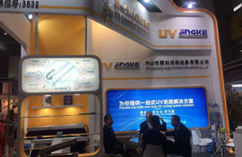 2019华南国际印刷展