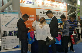 2019第四届广东(东莞)国际印刷技术展览会