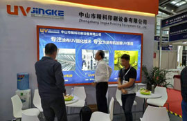 2019深圳国际薄膜与胶带展