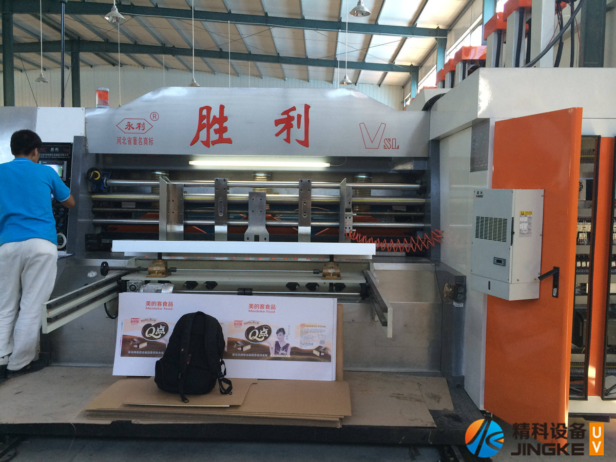 水墨印刷机加装UV设备2