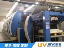 高宝印刷机KBA 105加装水冷UV系统