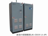 JK-CSUV-3P-3HP UV控制系统