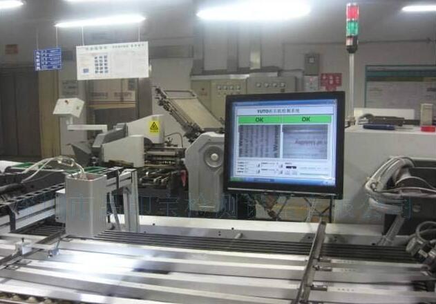 印品自动检测设备的选择